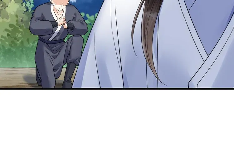 第53话 以命相救 第17页