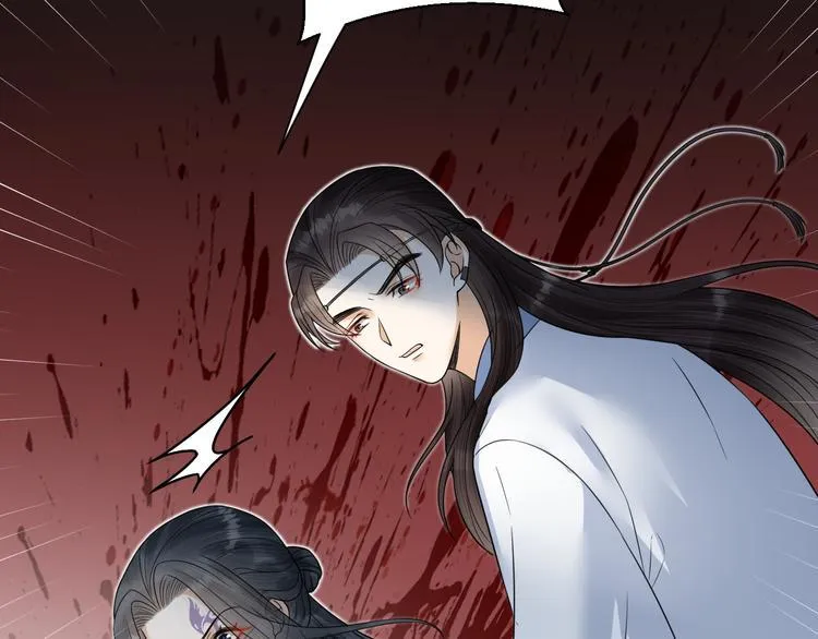 第53话 以命相救 第20页