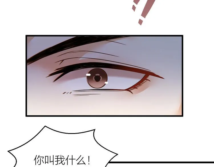 第53话 以命相救 第22页