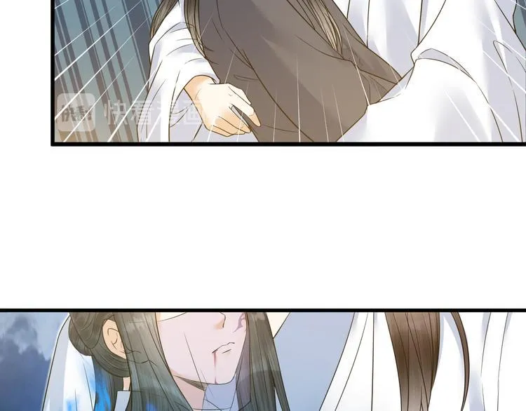第53话 以命相救 第24页