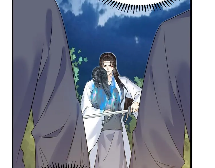 第53话 以命相救 第26页