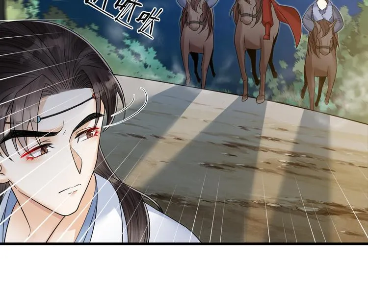 第53话 以命相救 第29页