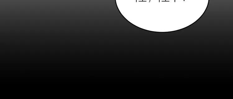 第53话 以命相救 第32页