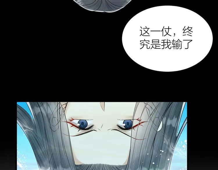 第53话 以命相救 第35页