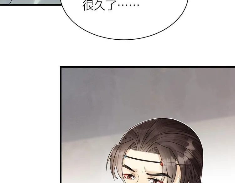 第53话 以命相救 第41页