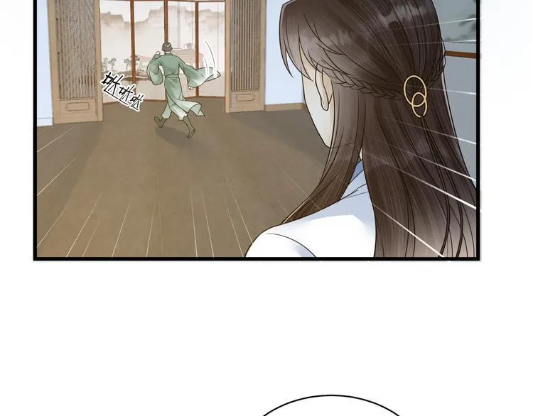第53话 以命相救 第45页