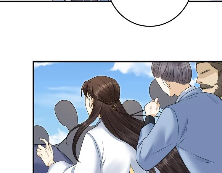 第53话 以命相救 第67页