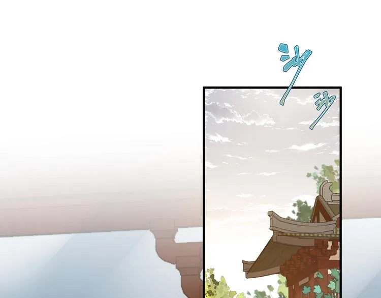 第52话 我还以为你是关心我 第22页
