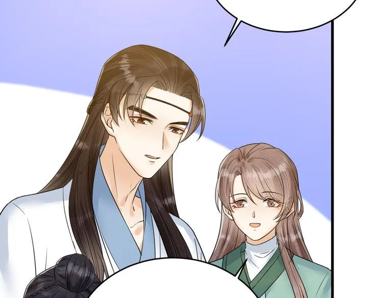 第52话 我还以为你是关心我 第27页