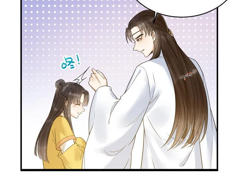 第52话 我还以为你是关心我 第32页
