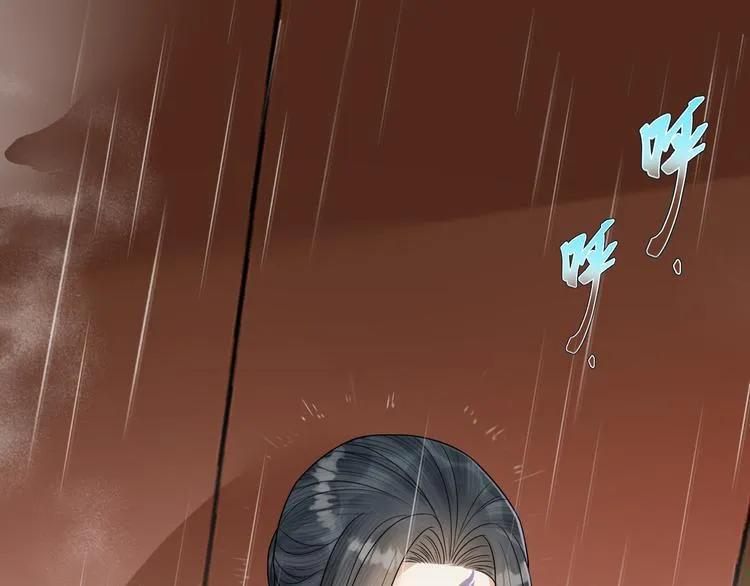 第52话 我还以为你是关心我 第52页