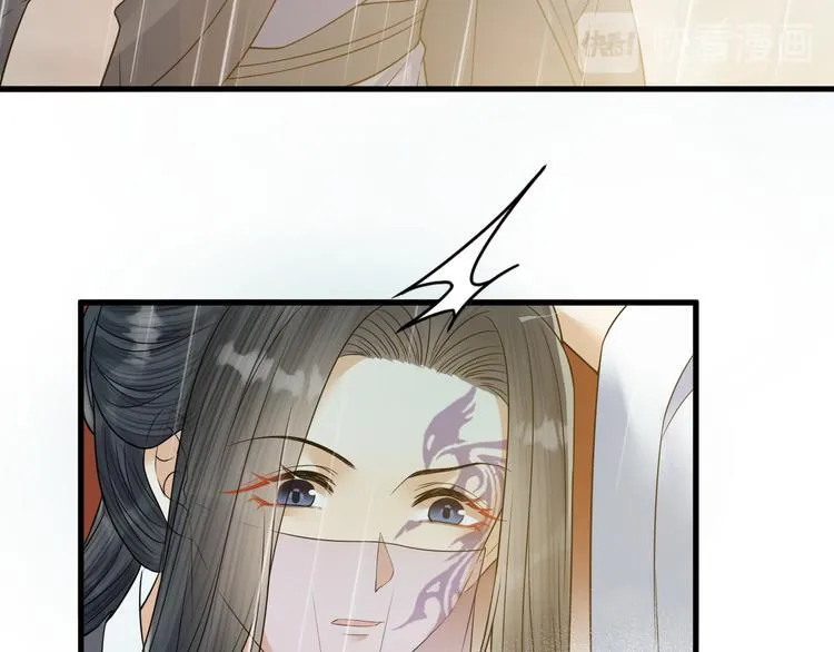 第52话 我还以为你是关心我 第54页