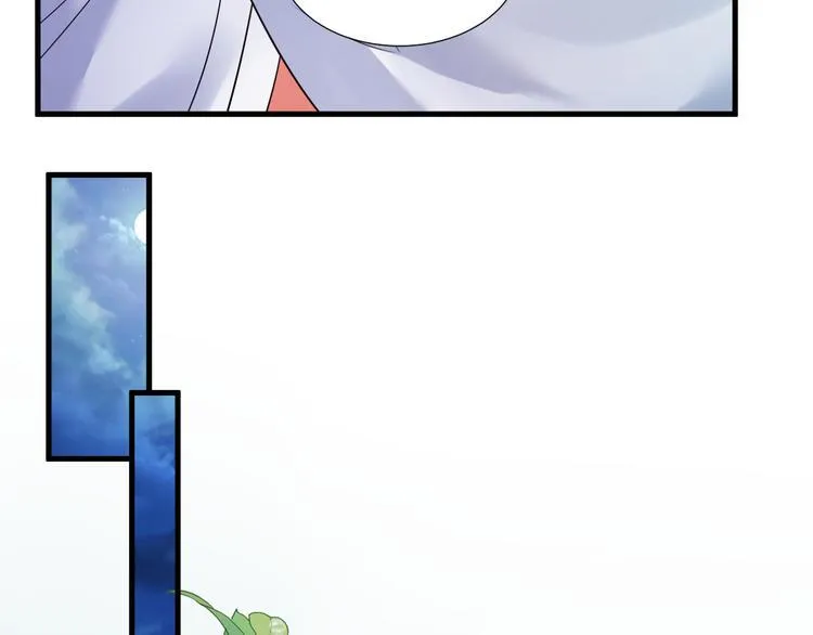 第52话 我还以为你是关心我 第58页