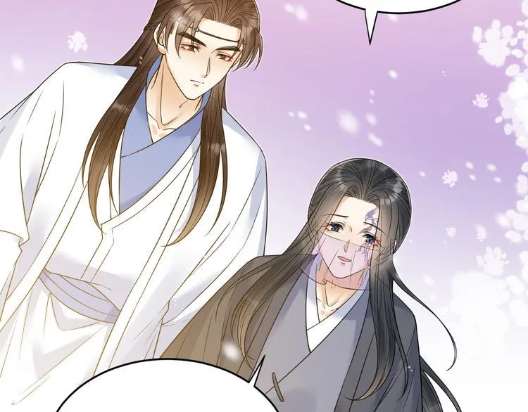 第52话 我还以为你是关心我 第70页