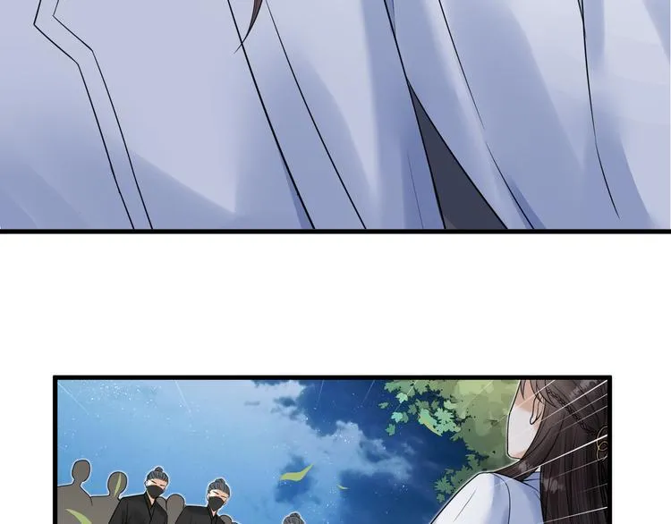 第52话 我还以为你是关心我 第75页