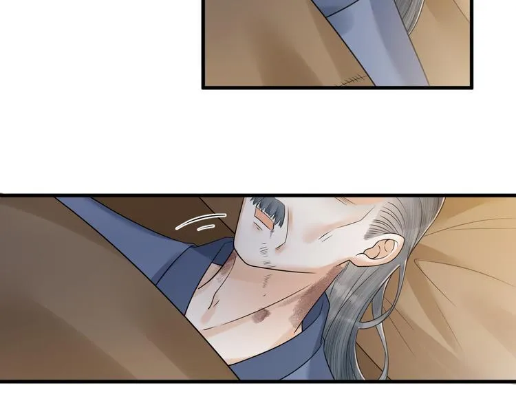 第50话 你这是在向我邀宠吗？ 第14页
