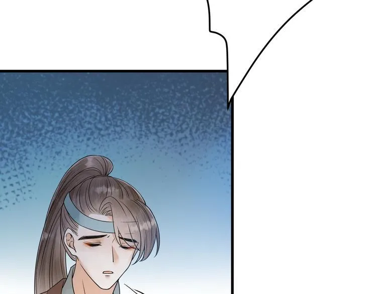第50话 你这是在向我邀宠吗？ 第17页