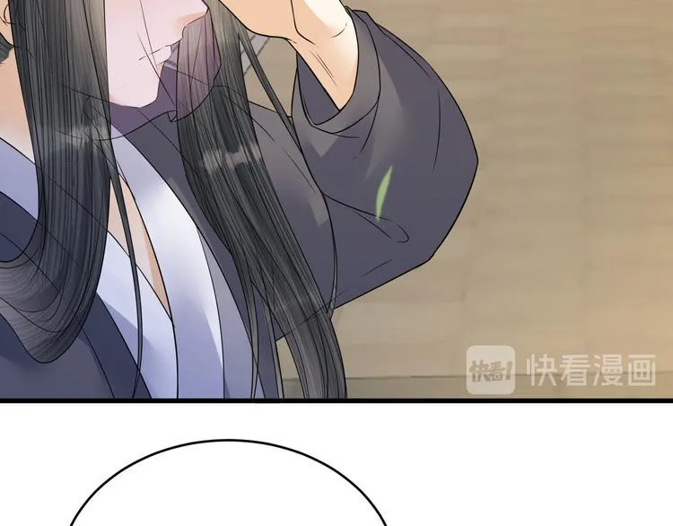 第50话 你这是在向我邀宠吗？ 第30页