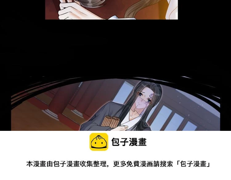 第50话 你这是在向我邀宠吗？ 第50页