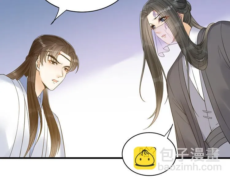 第50话 你这是在向我邀宠吗？ 第57页