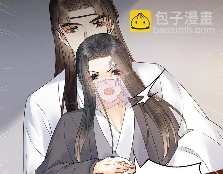 第51话 别对我动手动脚的！ 第6页