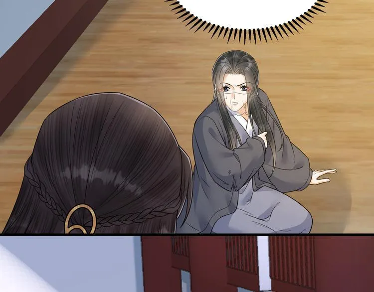 第51话 别对我动手动脚的！ 第12页