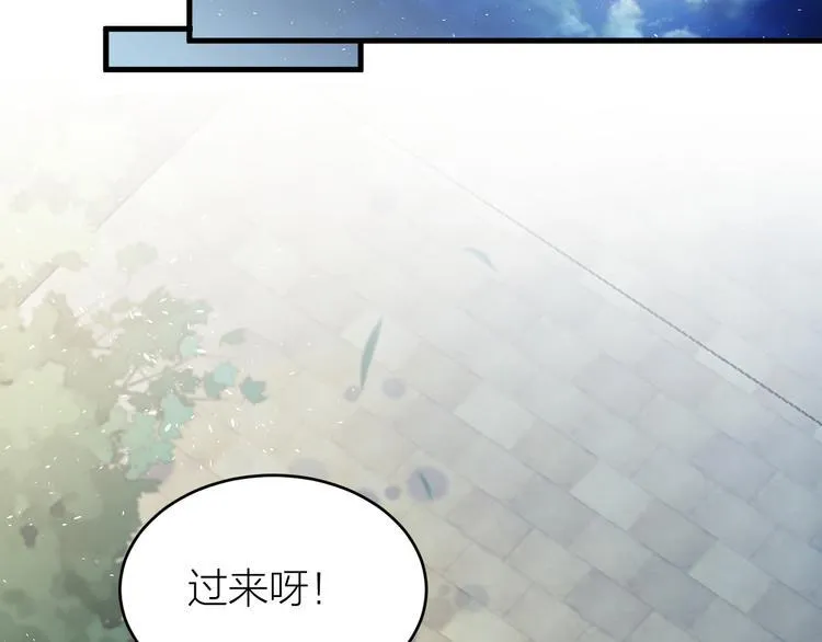 第51话 别对我动手动脚的！ 第16页