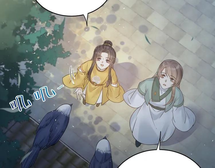 第51话 别对我动手动脚的！ 第17页