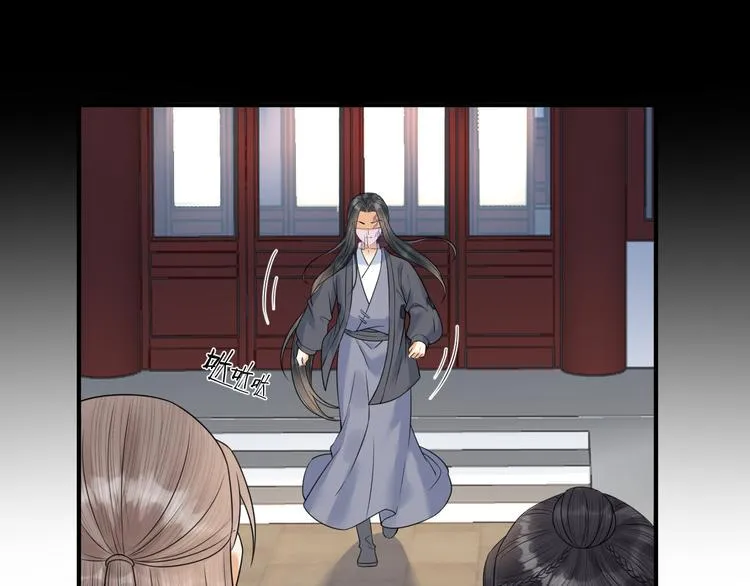 第51话 别对我动手动脚的！ 第19页