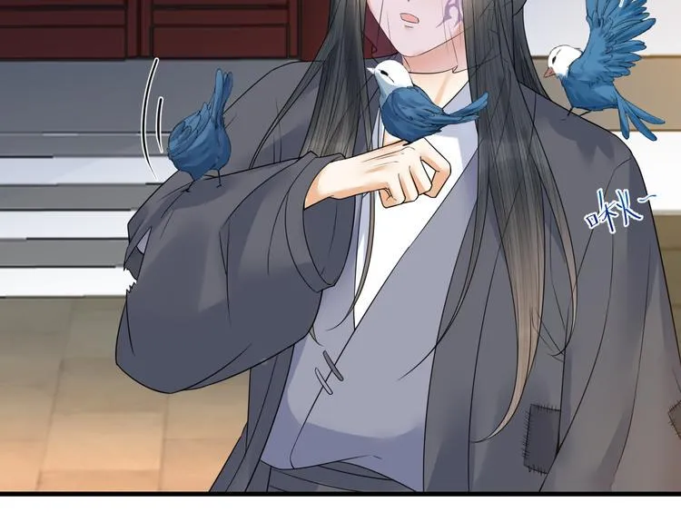 第51话 别对我动手动脚的！ 第21页