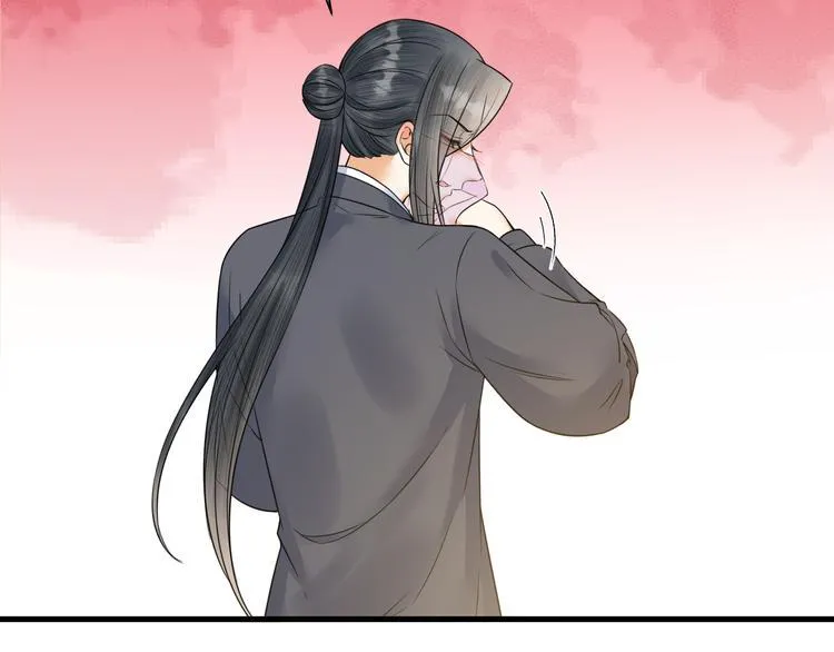 第51话 别对我动手动脚的！ 第26页