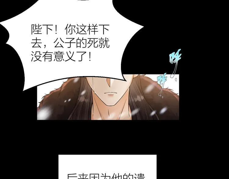 第51话 别对我动手动脚的！ 第36页
