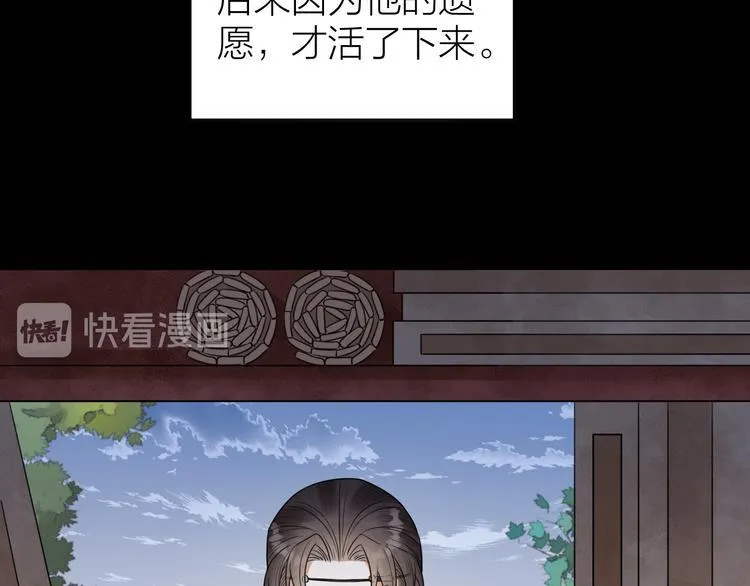 第51话 别对我动手动脚的！ 第37页
