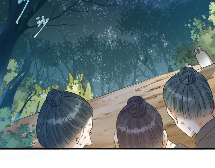 第51话 别对我动手动脚的！ 第48页