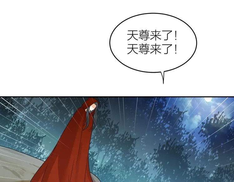 第51话 别对我动手动脚的！ 第49页