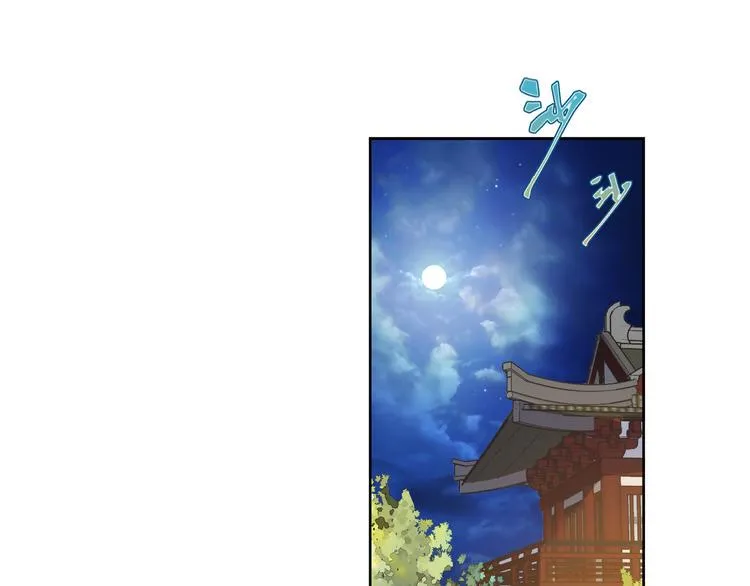 第51话 别对我动手动脚的！ 第55页