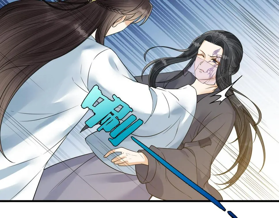 第49话 我要好好折磨你！ 第12页