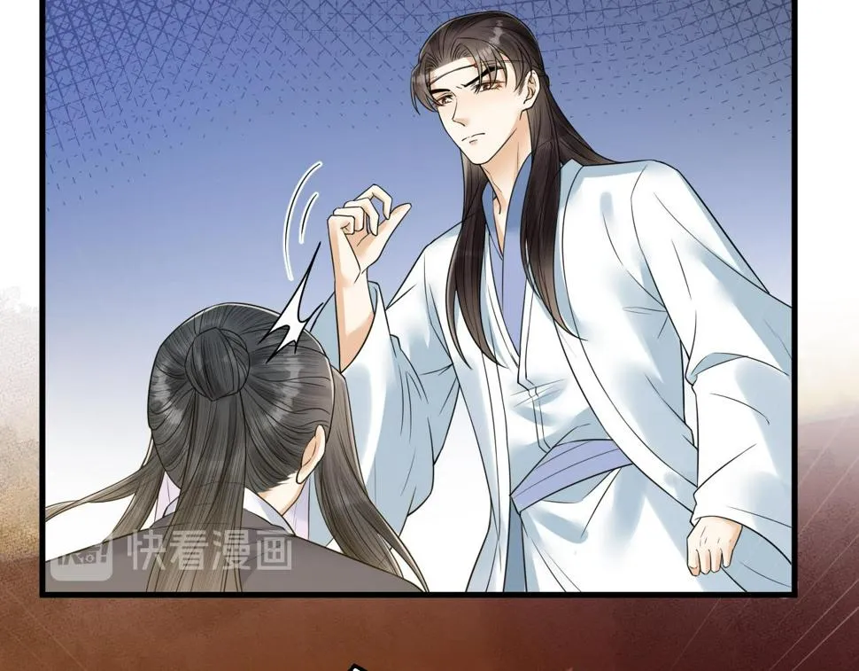 第49话 我要好好折磨你！ 第16页