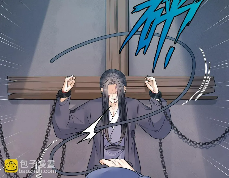 第49话 我要好好折磨你！ 第23页