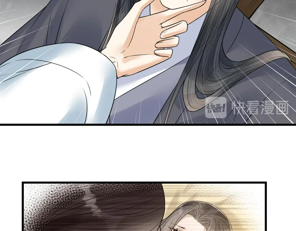 第49话 我要好好折磨你！ 第30页