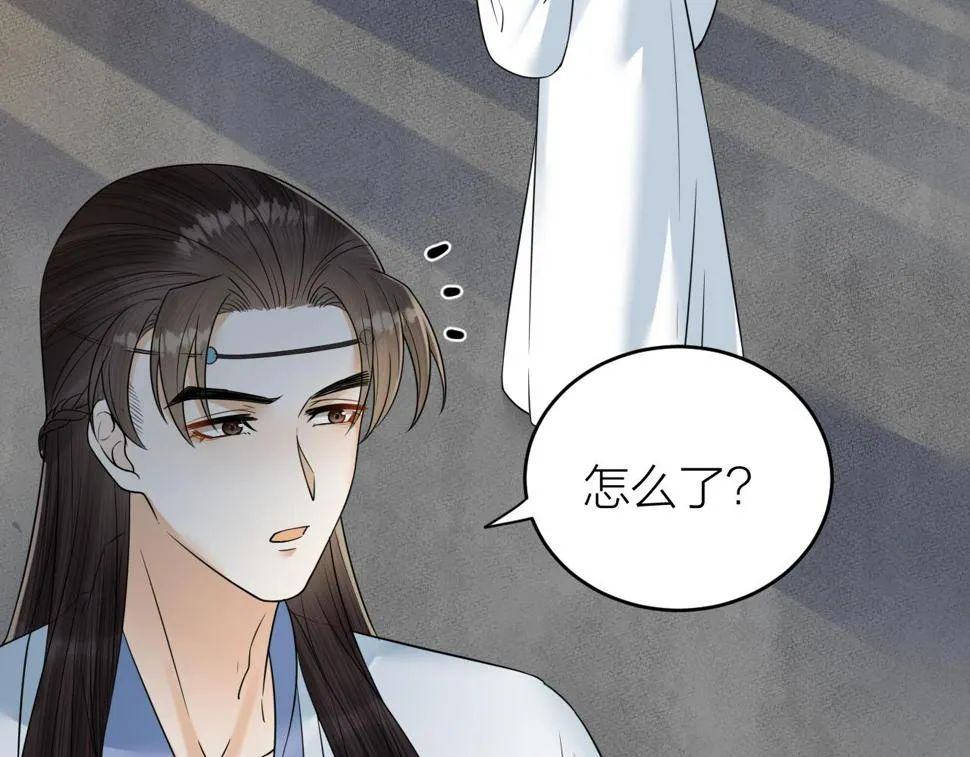 第49话 我要好好折磨你！ 第39页