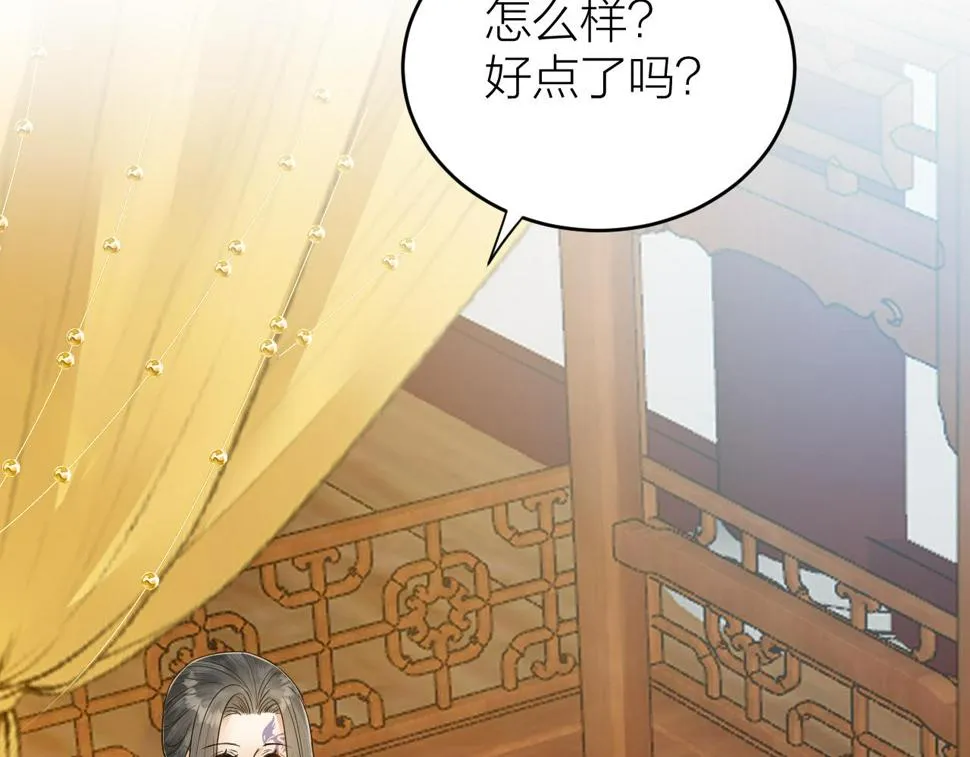 第49话 我要好好折磨你！ 第43页