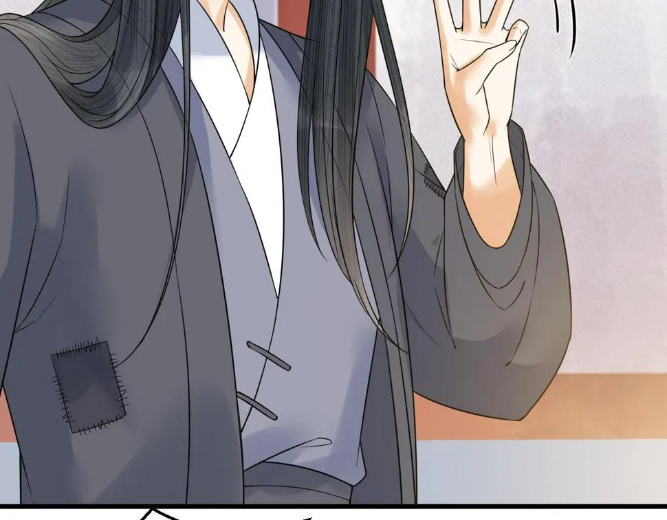 第49话 我要好好折磨你！ 第61页