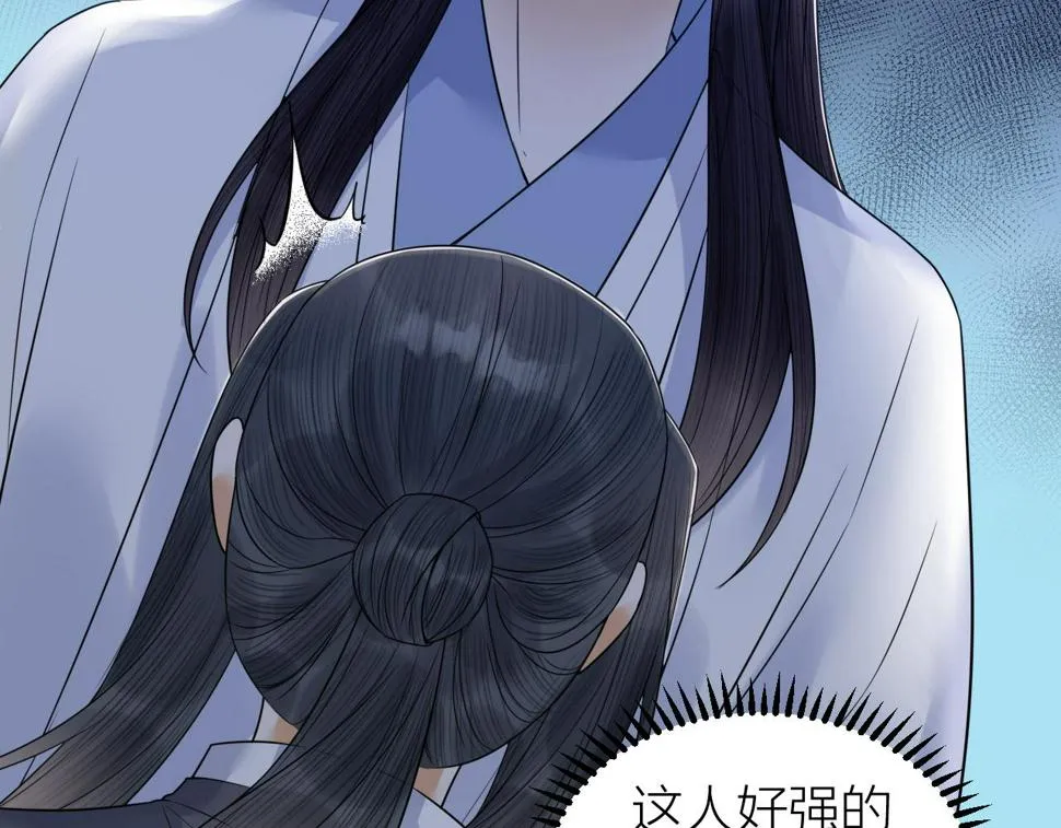 第49话 我要好好折磨你！ 第67页