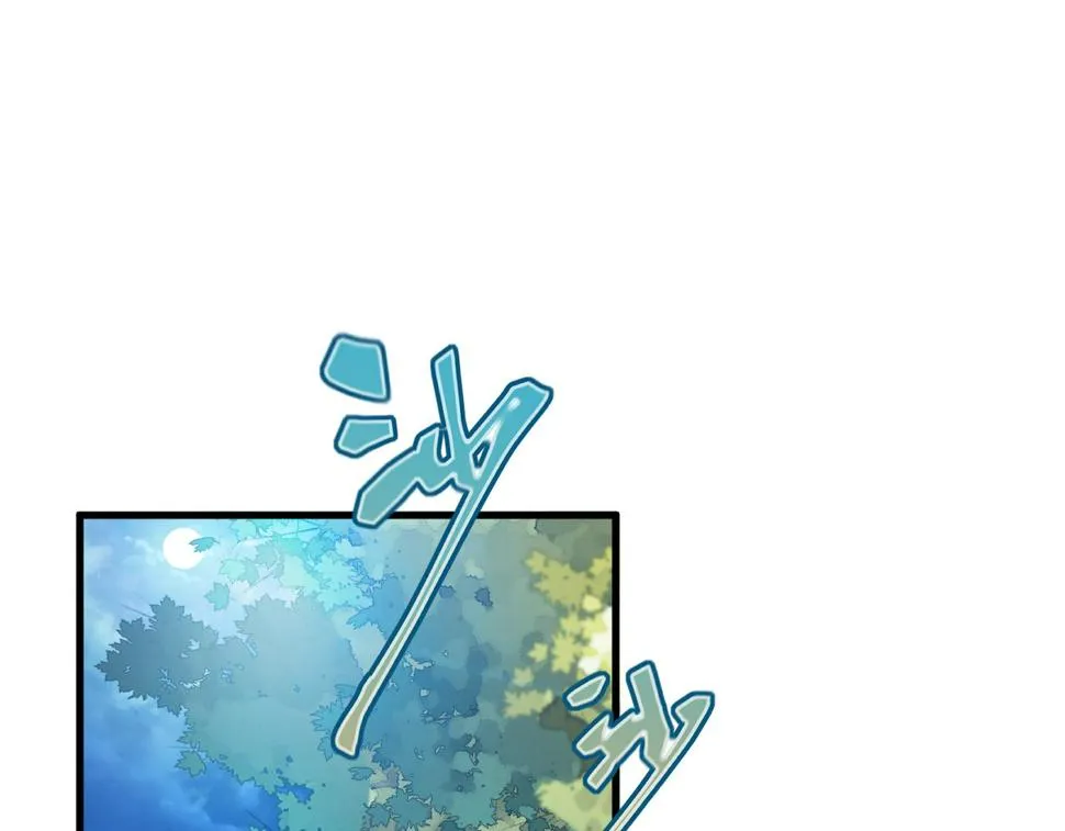 第49话 我要好好折磨你！ 第70页