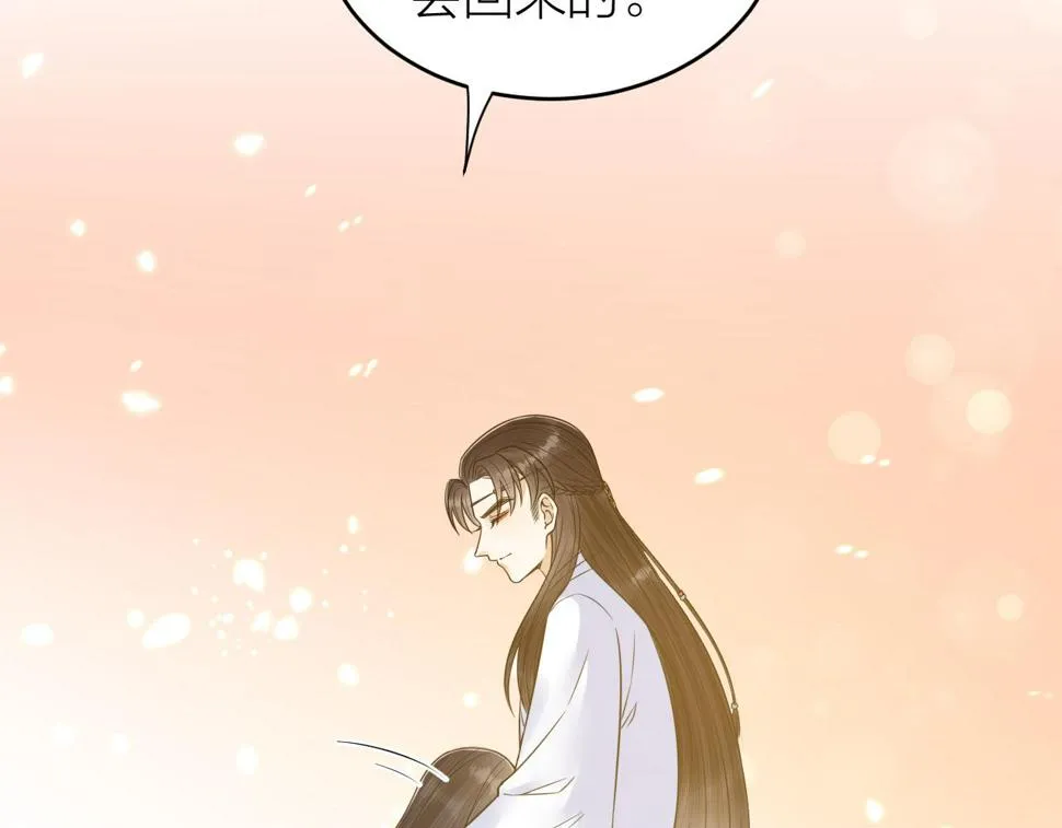 第49话 我要好好折磨你！ 第84页