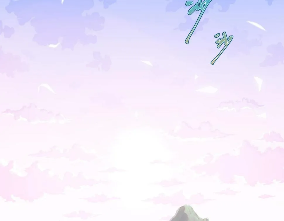 第49话 我要好好折磨你！ 第86页