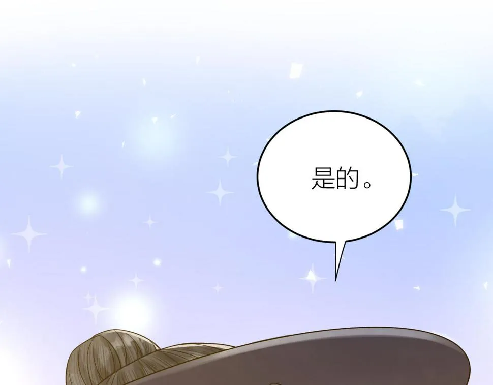 第49话 我要好好折磨你！ 第89页