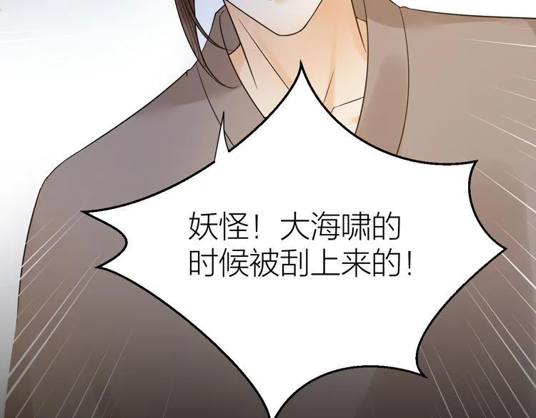 第48话 久别重逢？！ 第11页