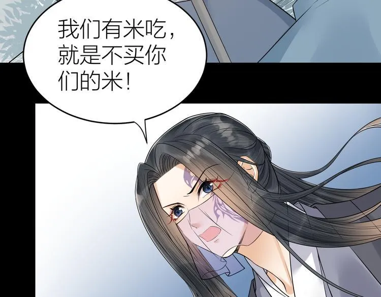 第48话 久别重逢？！ 第23页